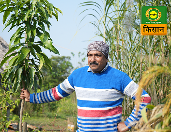 Vichaar Vimarsh - Amrit Krishi - Swasth Dharaa